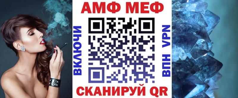 blacksprut зеркало  Сальск  Амфетамин Premium 