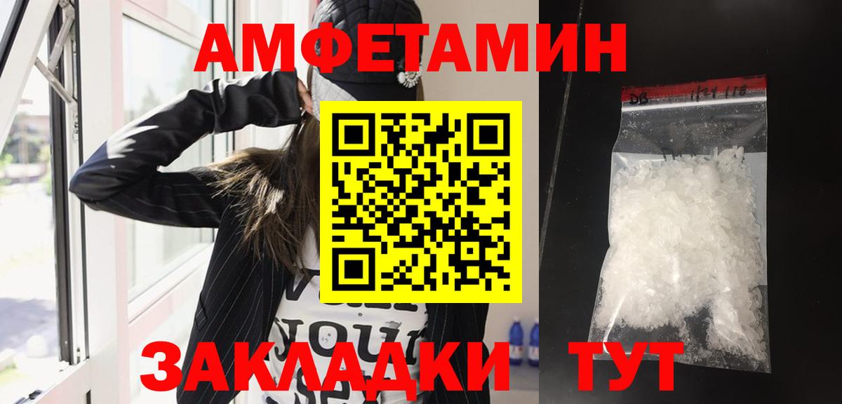 АМФ 98% Сальск