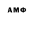 ГЕРОИН Афган ChefM
