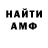 МДМА VHQ Inglorious