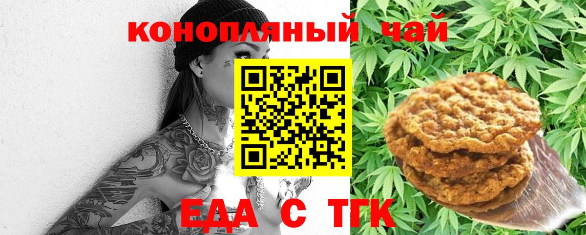 Каннабис Сальск