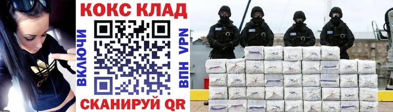 КОКАИН 97%  купить наркотик  Сальск 
