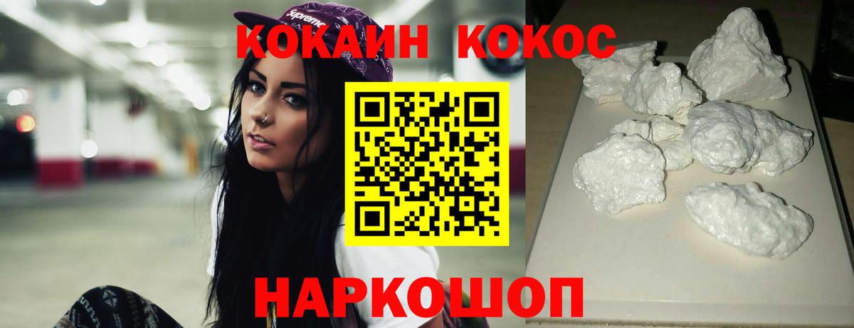 COCAIN Эквадор Сальск