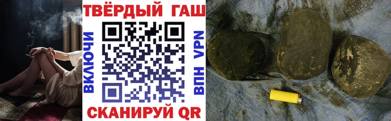 ГАШИШ гарик  Сальск 