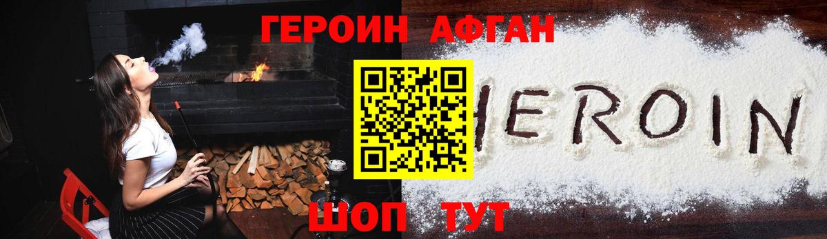 Сальск  Героин  Вход с VPN  ГЕРОИН хмурый 