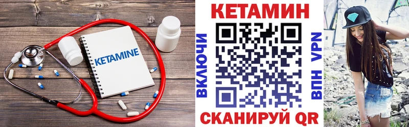 ссылка на мегу вход Сальск Кетамин ketamine