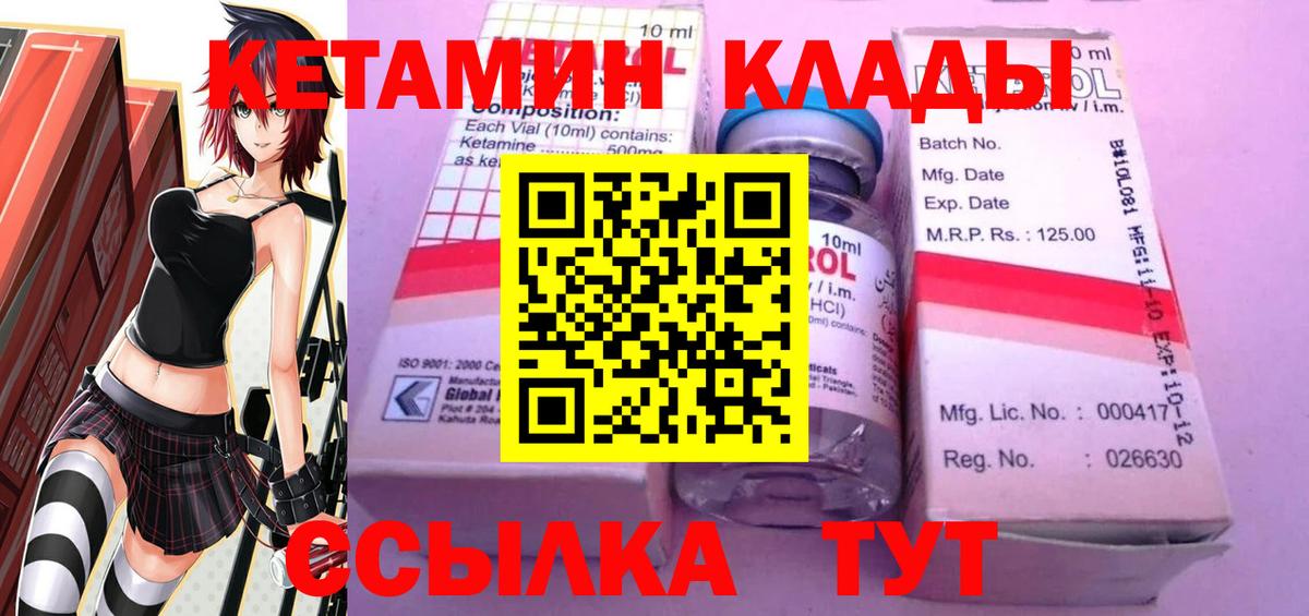 Меф кристаллы  МЕФ  NBOMe  Сальск  Вход с VPN  Гашиш  COCAIN 