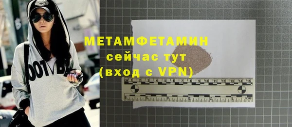 бошки Елабуга