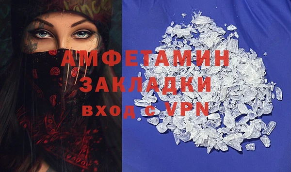 бошки Елабуга