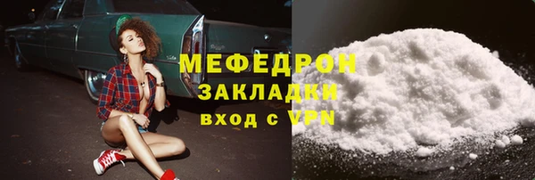 метадон Ельня