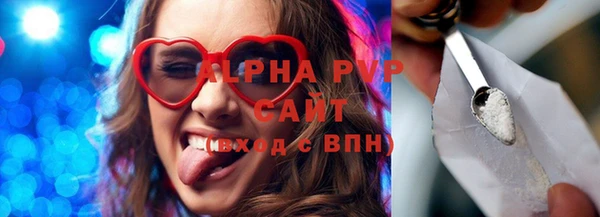 бошки Елабуга