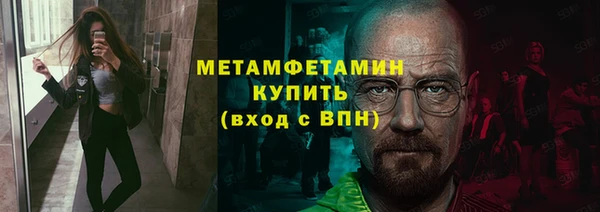 меф VHQ Дмитров