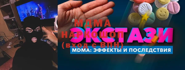 метадон Ельня