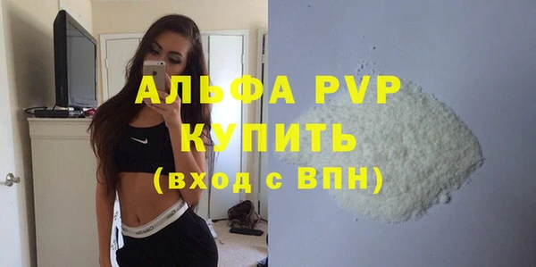 а пвп мука Елизово