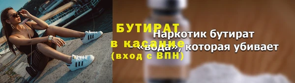 метадон Ельня