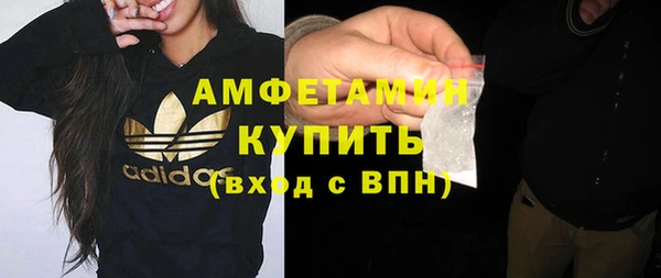 Альфа ПВП Дмитровск