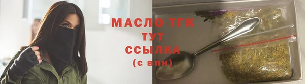 меф VHQ Дмитров