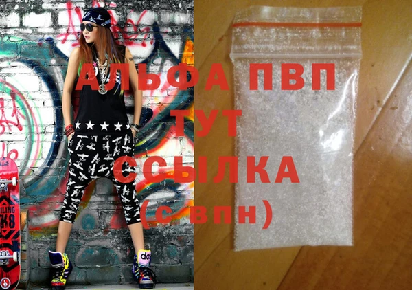бошки Елабуга