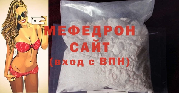 а пвп мука Елизово