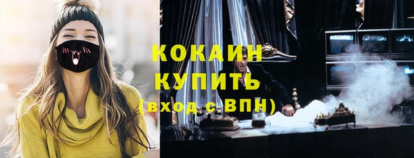 меф VHQ Дмитров