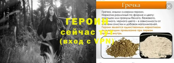 метадон Ельня