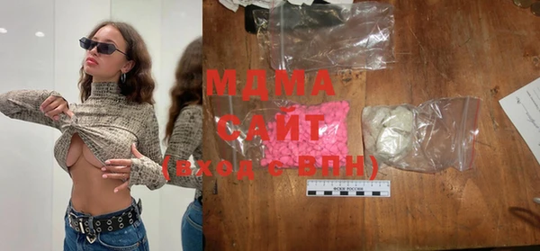 метадон Ельня