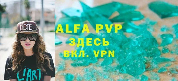 бошки Елабуга