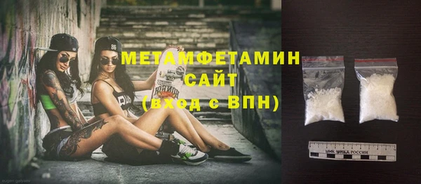 Альфа ПВП Дмитровск