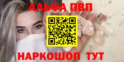 меф Ипатово