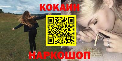 меф Ипатово