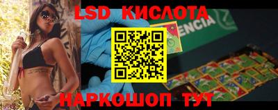 экстази Изобильный