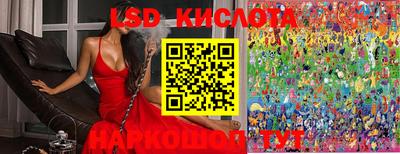 экстази Изобильный