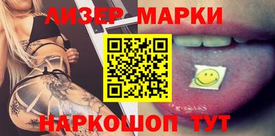 меф Ипатово