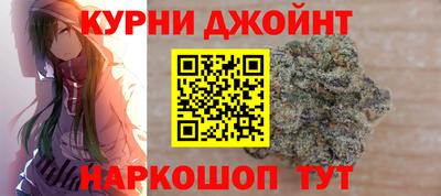 каннабис Ирбит