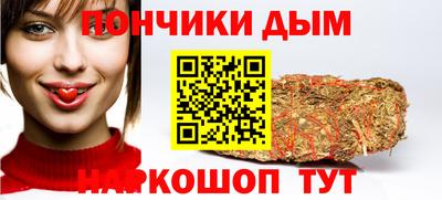меф Ипатово