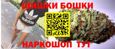 каннабис Ирбит