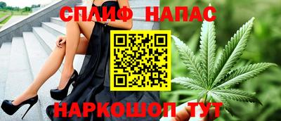 каннабис Ирбит