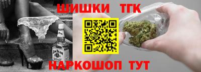 каннабис Ирбит