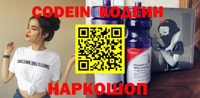 меф Ипатово