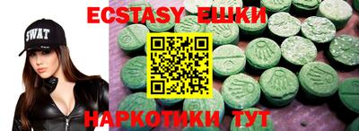 каннабис Ирбит