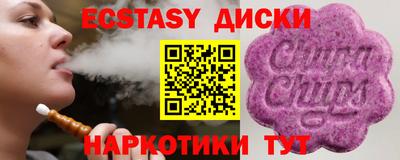 каннабис Ирбит