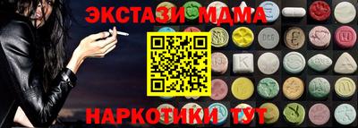 каннабис Ирбит