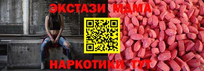 экстази Изобильный
