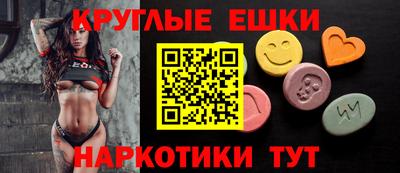 меф Ипатово