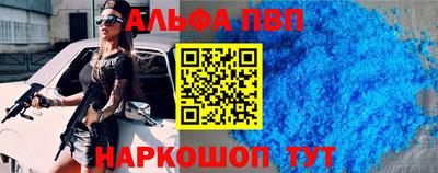 меф Ипатово