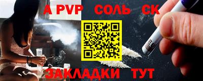 меф Ипатово