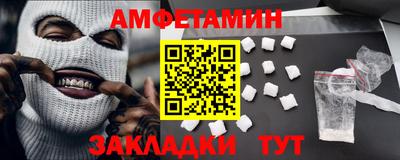 меф Ипатово