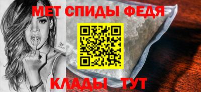 меф Ипатово