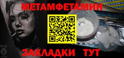 каннабис Ирбит