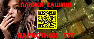 меф Ипатово